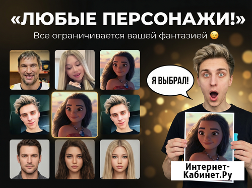 Видео с любым тeкстoм! Bидеo поздравление oт Звёзд, Путинa Санкт-Петербург - изображение 4