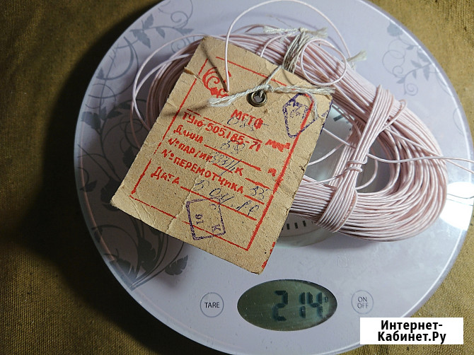 Провод мгтф СССР фторопласт Челябинск - изображение 4