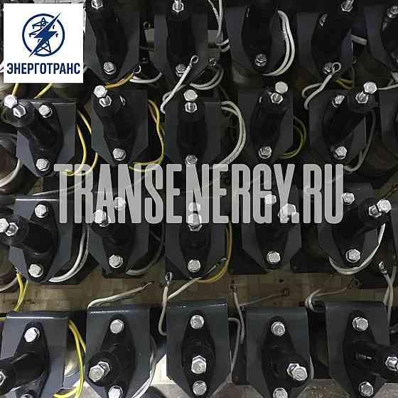 Электромагнит РЭ (привод ПП67) для выключателей Чебоксары