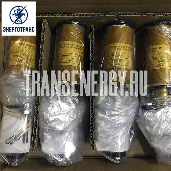 Электромагнит РЭ (привод ПП67) для выключателей Чебоксары