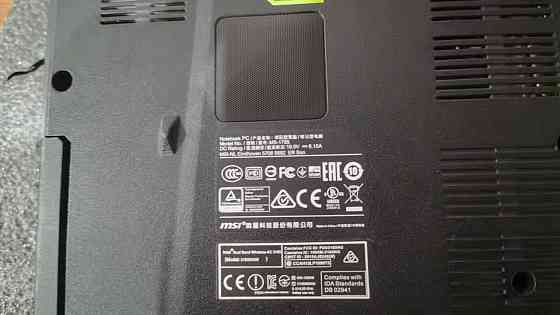 Ноутбук Красноярск