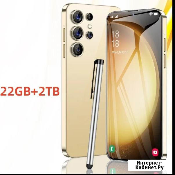 Продажа телефона 22гб/ 2тб Санкт-Петербург - изображение 1