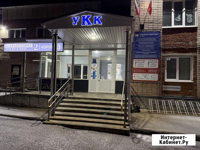 Профессиональная переподготовка и повышение квалификации Лениногорск - изображение 1