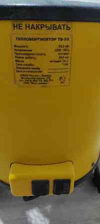 Теплопушка -тепловентилятор тв-3/5 (Ижевск) для помещений Красноярск