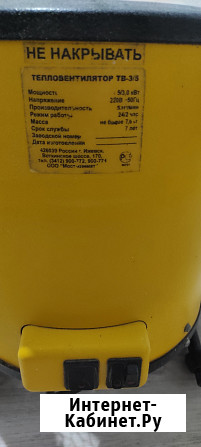 Теплопушка -тепловентилятор тв-3/5 (Ижевск) для помещений Красноярск - изображение 2