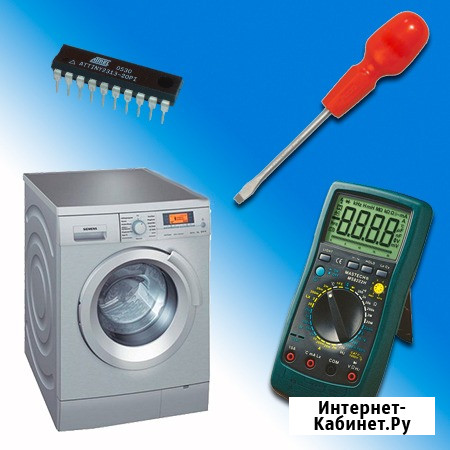 Ремонт посудомоечных и стиральных машин в Севастополе Севастополь - изображение 1