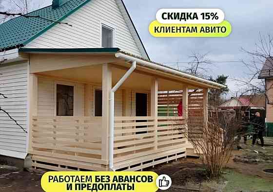 Строительная Бригада все виды работ Кингисепп