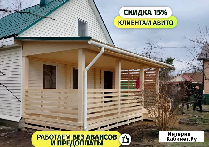 Строительная Бригада все виды работ Кингисепп - изображение 1