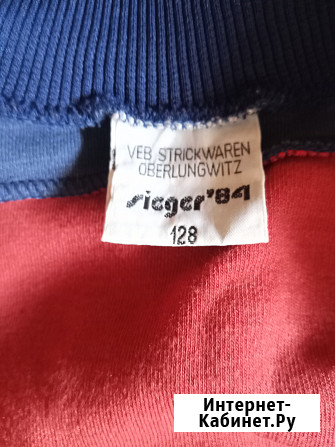 Кофты олимпийки детские ретро Самара - изображение 2