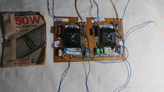 Усилитель мощности 2х50 Ватт Челябинск