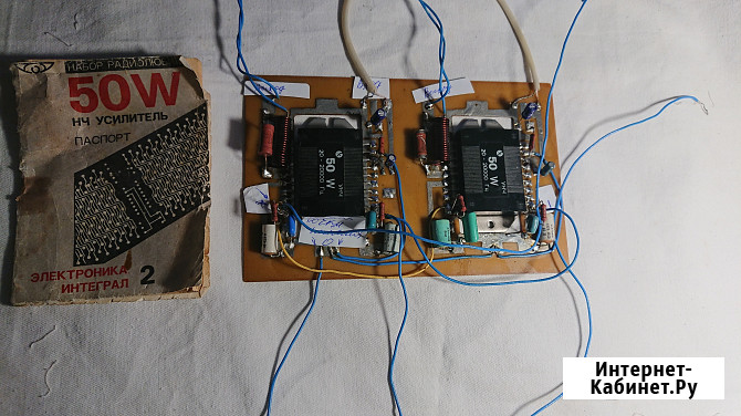 Усилитель мощности 2х50 Ватт Челябинск - изображение 1