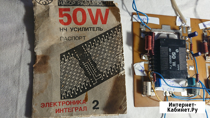 Усилитель мощности 2х50 Ватт Челябинск - изображение 2