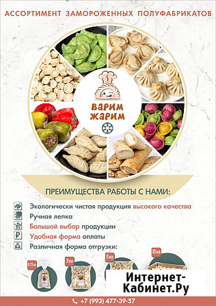 Полуфабрикаты ручной работы Шебекино - изображение 4