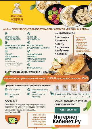 Полуфабрикаты ручной работы Шебекино - изображение 3