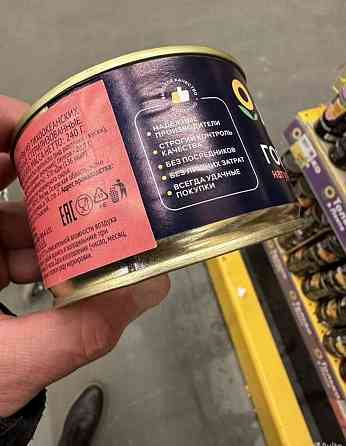 Blema soudronic cevolani krupp продмаш Санкт-Петербург