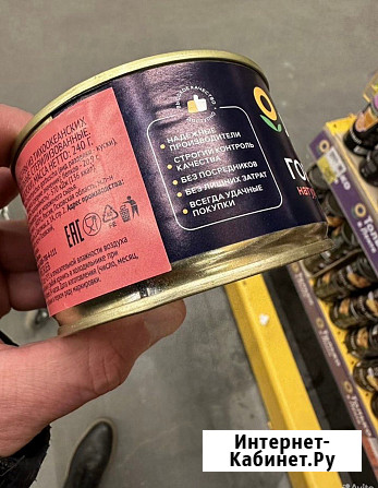 Blema soudronic cevolani krupp продмаш Санкт-Петербург - изображение 2