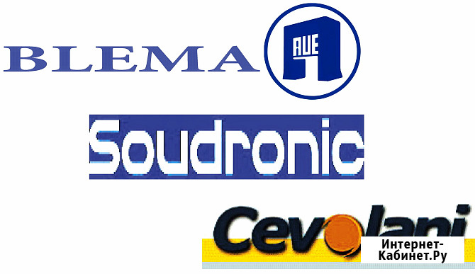 Blema soudronic cevolani krupp продмаш Санкт-Петербург - изображение 1