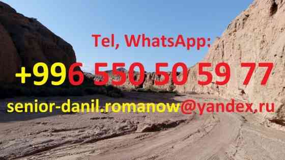 Водитель в Кыргызстане, горный гид, туризм, путешествия, экскурсии, пеший туризм Волгоград