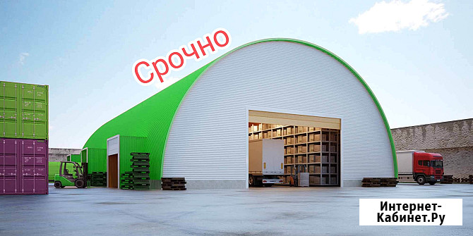 Участок промназначения 20 сот. на продажу в Уфе Уфа - изображение 1