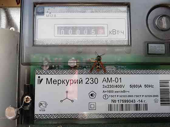 Участок ИЖС 6 сот. на продажу в Москве Москва