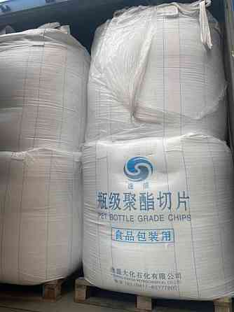 Полимеры первичные покупаем. Вывоз пластика, гранулы, сырья Москва