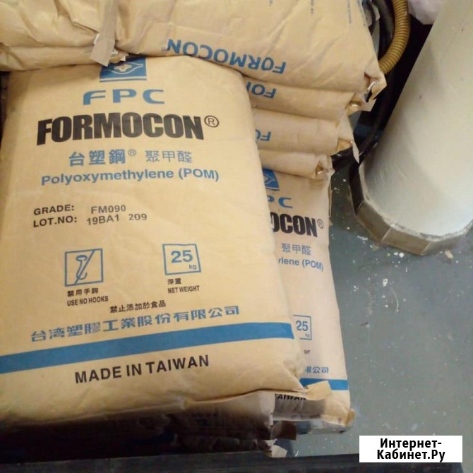 Полимеры первичные покупаем. Вывоз пластика, гранулы, сырья Москва - изображение 1