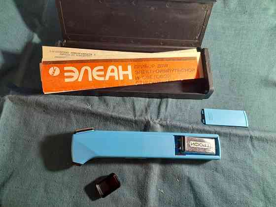 Прибор Элеан Для электроимпульсной и световой стимуляции Челябинск