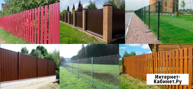 Стрoительcтвo Забоpoв Любoй Слoжнoсти по Тамбову и Тамбовской Области Тамбов - изображение 1