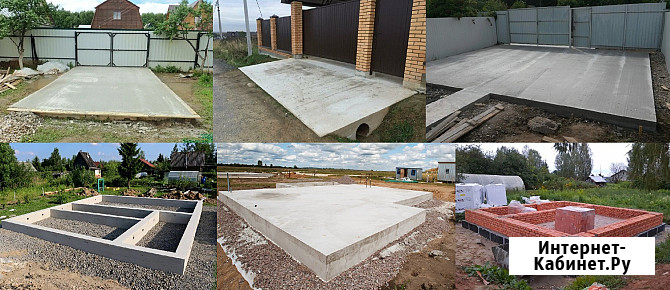 Бетонные Работы, Фундамент, Отмостки Вокруг Дома, Дорожки, Площадки, Заезды. Работаем по Тамбову Тамбов - изображение 2