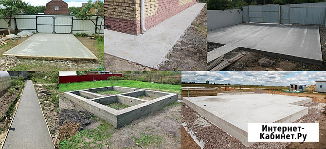 Бетонные Работы, Фундамент, Отмостки Вокруг Дома, Дорожки, Площадки, Заезды. Работаем по Тамбову Тамбов - изображение 3