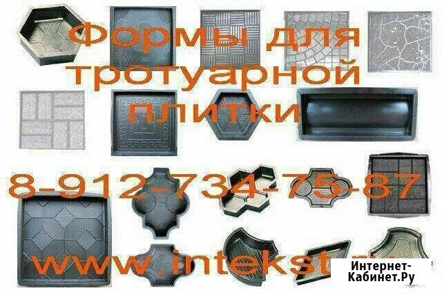 Бордюр тротуарный . Формы.Производство Астрахань - изображение 1