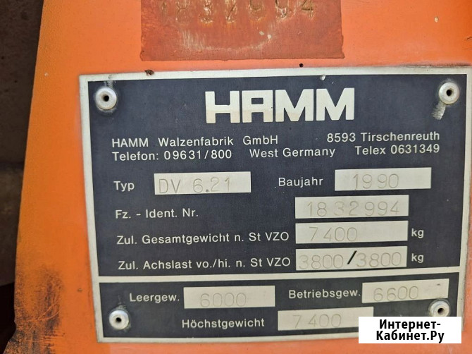 Асфальтовый каток HAMM DV 6.21 Екатеринбург - изображение 3