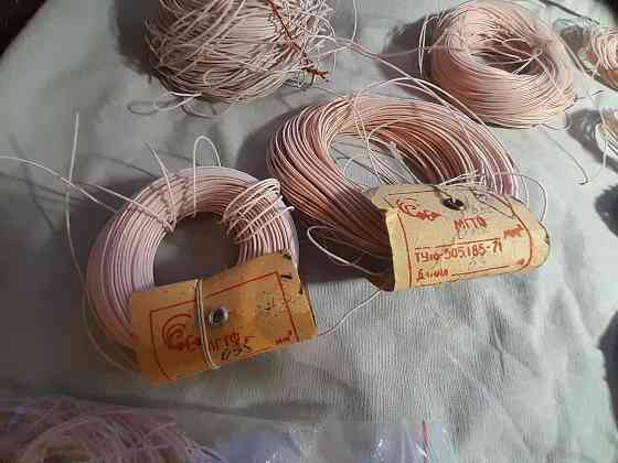 Провод МГТФ - фторопласт СССР Челябинск