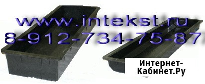 Бордюр дорожный. Формы. Производство Улан-Удэ - изображение 2