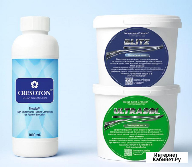 Эмульсия Крезотон Cresoton для очистки экструзионного оборудования Москва - изображение 1