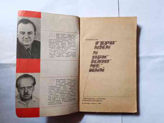 Книга.Подвиг.Вторая мировая война Самара