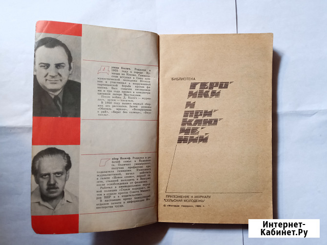 Книга.Подвиг.Вторая мировая война Самара - изображение 1