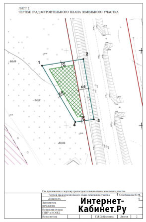 Участок промназначения 8 сот. на продажу в Уфе Уфа - изображение 2