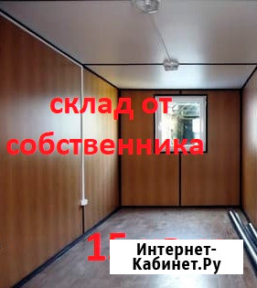 Склад для хранения личных вещей от собственника, пл.15 кв.м Санкт-Петербург - изображение 1