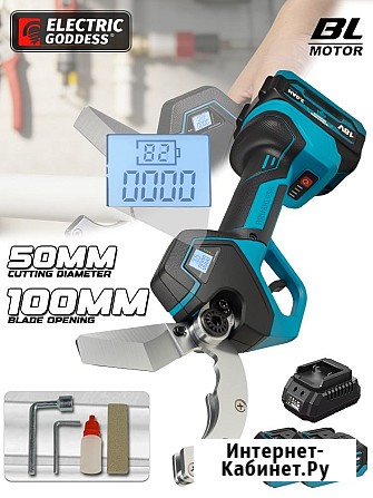 Аренда ( прокат ) труборез от бренда ELECTRIC GODDESS Волгоград - изображение 1