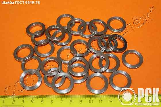 Шайба для пальцев гост 9649-78, ОСТ 107.758491.002-91 Белгород
