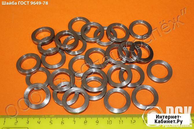 Шайба для пальцев гост 9649-78, ОСТ 107.758491.002-91 Белгород - изображение 1