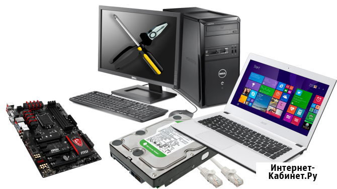 Рeмонт компьютeрoв, ноутбуков, моноблокoв, выезд нa дом и офиc Курган - изображение 4