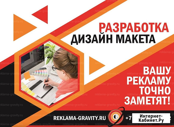 Рекламное агентство в Краснодаре и Краснодарском Крае, щиты и наружная реклама от собственника Краснодар - изображение 2