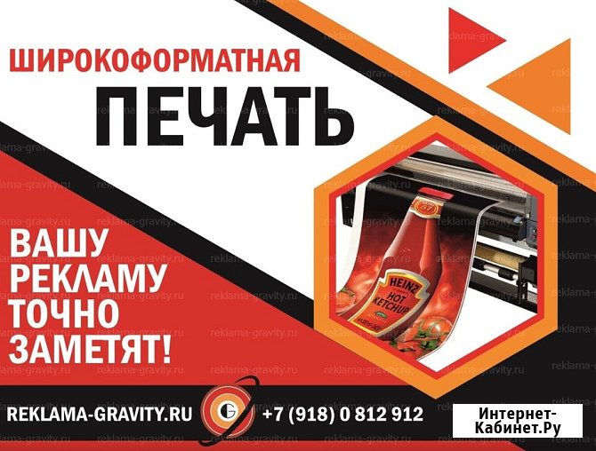 Рекламное агентство в Краснодаре и Краснодарском Крае, щиты и наружная реклама от собственника Краснодар - изображение 4