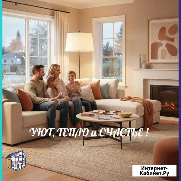 Холодные комнаты, полы и ржавая вода из крана? Это не ваш уровень Иваново - изображение 4