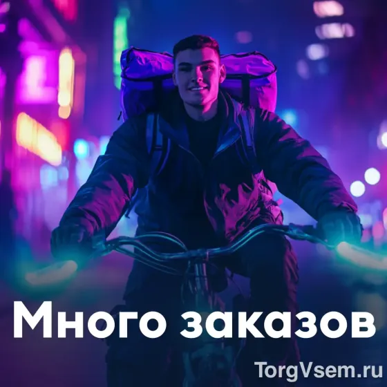 Вакансия Пеший\Вело\Самокат Курьер в Яндекс Еда Набережные Челны