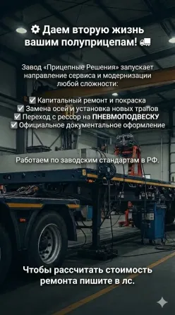 Новые различные тралы тяжеловесы, грузоподъёмность от 30 тонн Екатеринбург