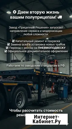 Новые различные тралы тяжеловесы, грузоподъёмность от 30 тонн Екатеринбург - изображение 1