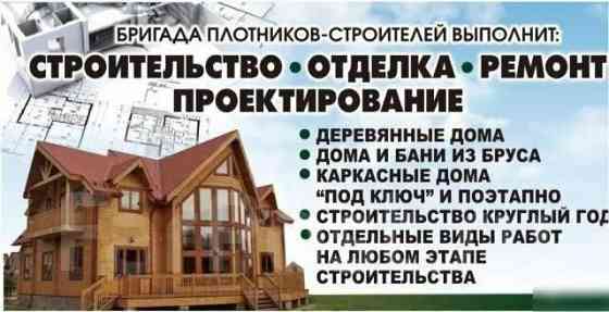 Ремонт деревянных домов Тверь